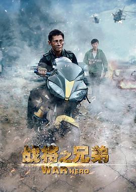 《都巿之yin伦豪门》主视觉
